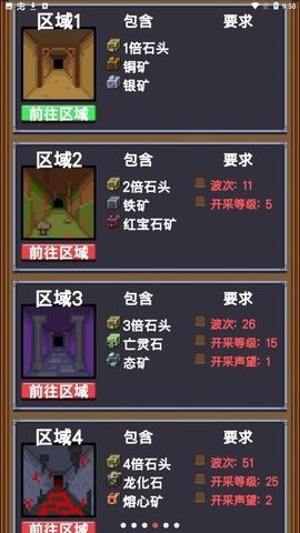 闲置采矿RPG汉化版
