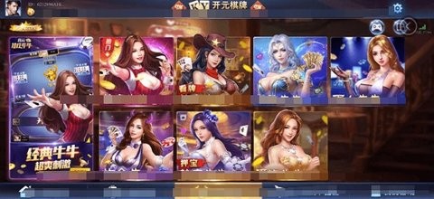 ky30018棋牌