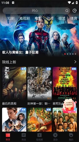 一起看短剧