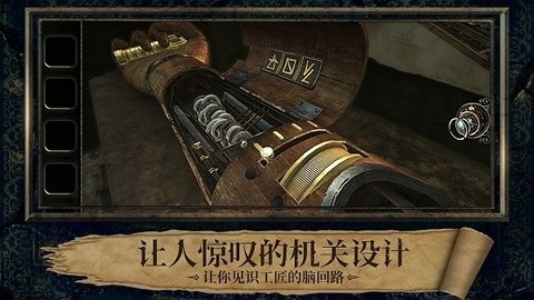 迷室3免费版