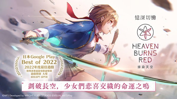 炽焰天穹国际服
