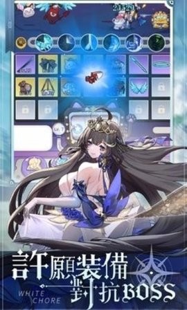 纯白大作战