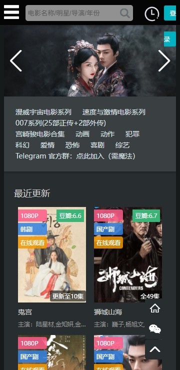素白白影视
