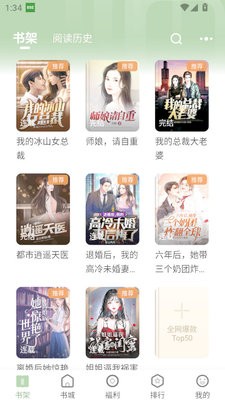 格子小说