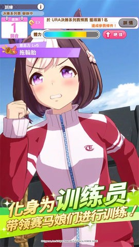 闪耀优俊少女国际服