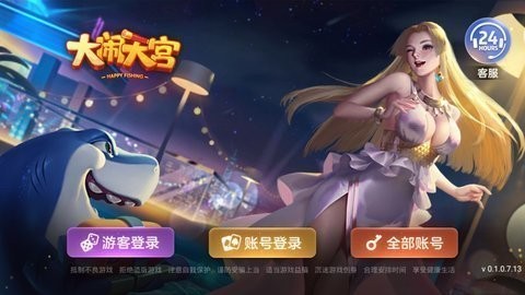 上下娱乐真人对战