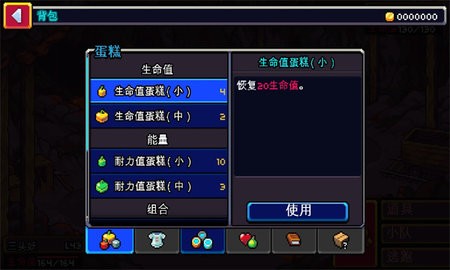 克罗梦中文版