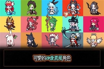 像素怪物谷国际服