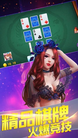 蓝洞棋牌稳定版