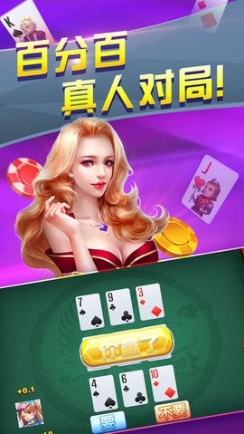 蓝洞棋牌旧版本