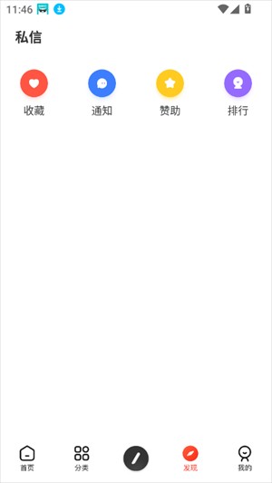 日奈社区