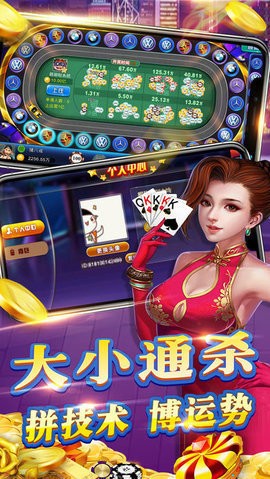 无双棋牌安卓版