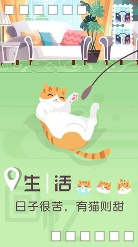旅行回忆手游版