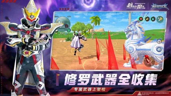 创造与魔法