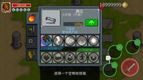 银河战士中文版