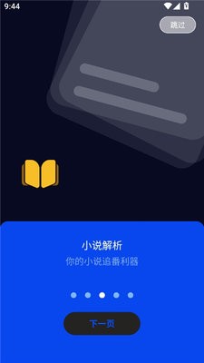鲨鱼浏览器