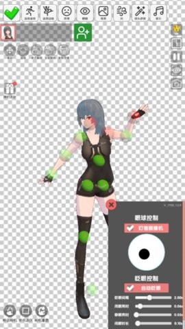二次元动漫模特
