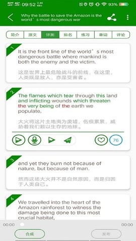 bbc英语