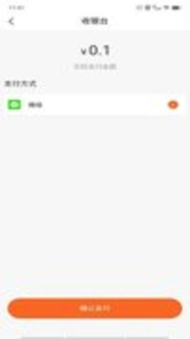 家校通