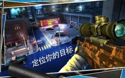 杀手狙击之神汉化版