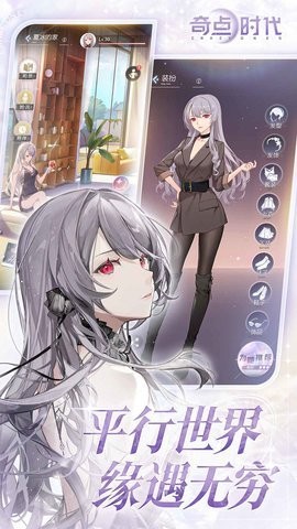 奇点时代b服
