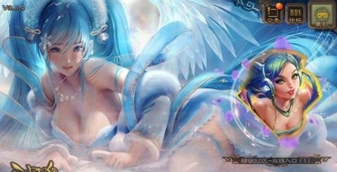 三国杀奶杀版