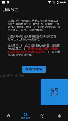mindows