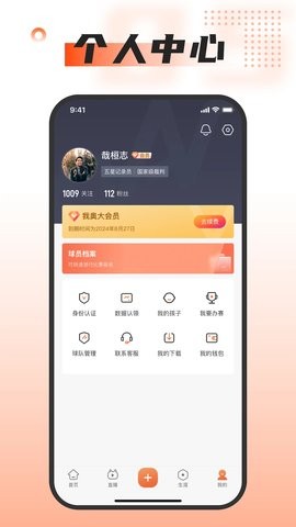 我奥体育
