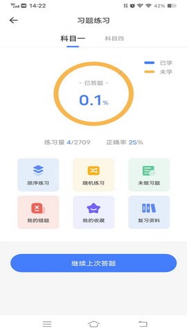 新西培学堂