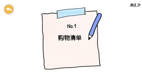 尤雅世界全解锁版本