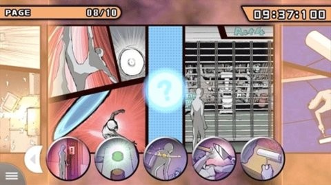 新弹丸论破v1手机版