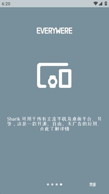 Sharik