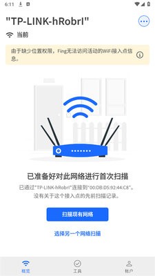 Fing Pro