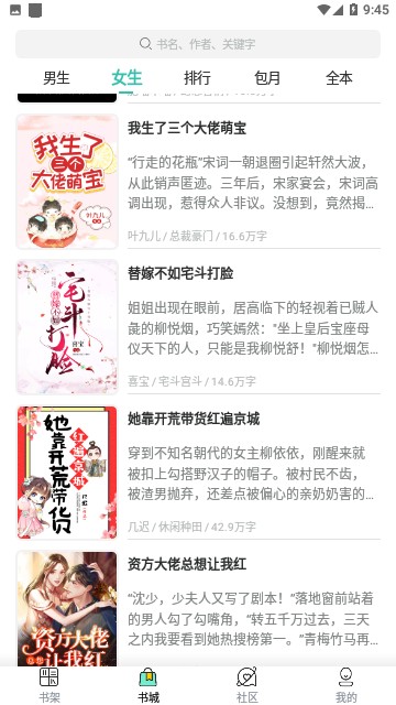 青橙小说