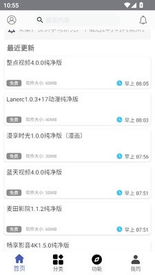 酷酷软件