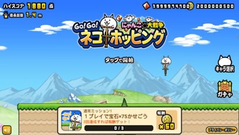 猫咪大弹跳中文版