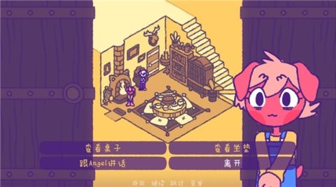 完美末日永恒炼狱中文版