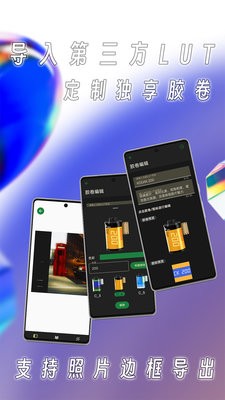 懒相机