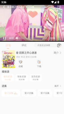 无爱影视