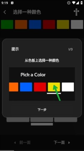 魔方复原器