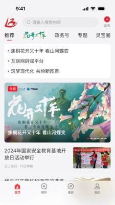 云上灵宝