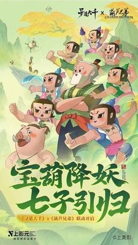 寻道大千