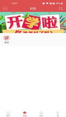 太原城院