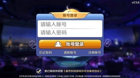 晓游游戏大厅