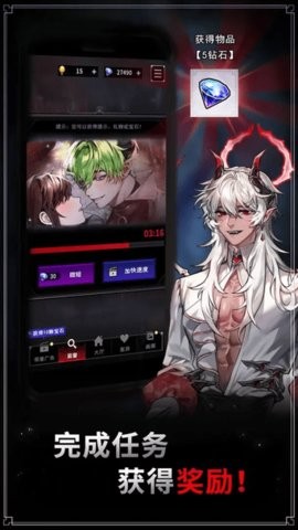 地狱之吻中文版