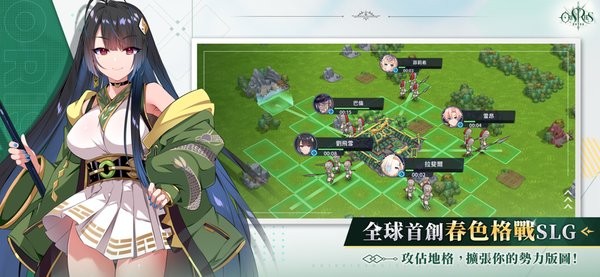 万源圣魔录