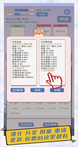 狗子放置