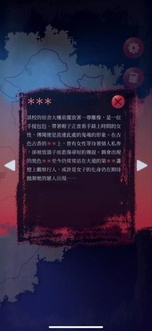 女鬼桥2怨鬼楼