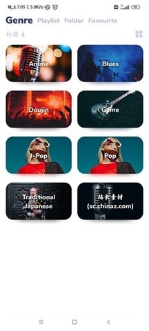 Nyx播放器