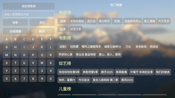艾丝沐TV